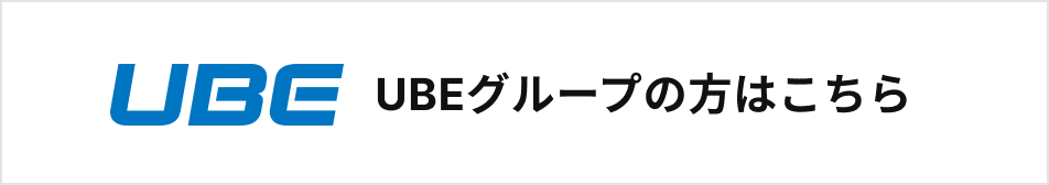 UBE