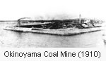 Okinoyama Coal Mine (1910)