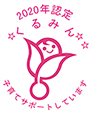 Image: The “Kurumin” Next-Generation Certification Logo