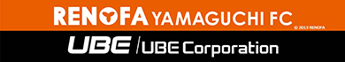 タオルのイメージ画像。上部にRENOFA YAMAGUCHI FC、下部にUBE / UBE Corporationとプリントされている。