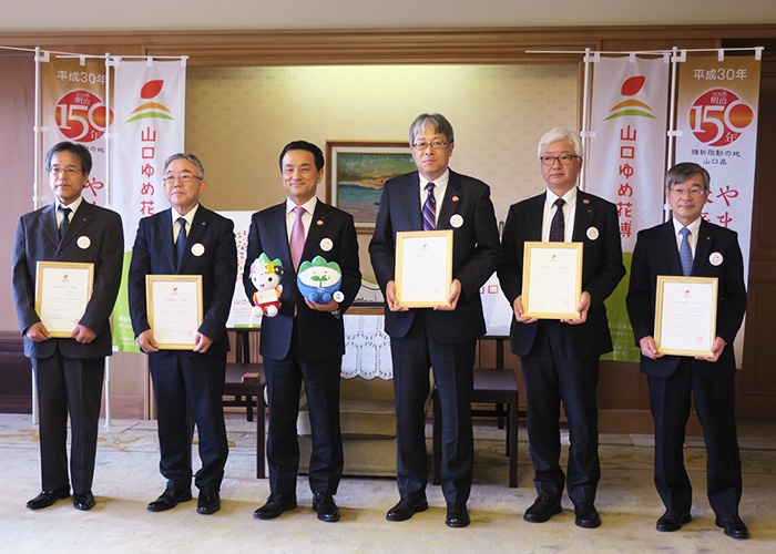 村岡知事と5社の代表が記念撮影
