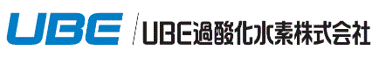 UBE/ＵＢＥ過酸化水素株式会社